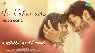 Ye Kshanam - Video| Alipiriki Allantha Dooramlo | Raavan Reddy, Sri Nikitha | Anand J | Phani Kalyan