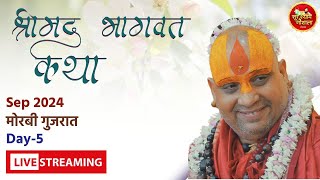 Live  Day - 5 Morbi Shrimad Bhagwat Katha  Shri Rajendra Das Ji Maharaj Sur Shyam Gaushala Gujarat