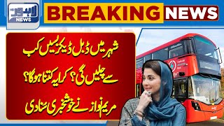 Breaking News! | Double Decker Bus Travel Free In The City? | Lahore News HD