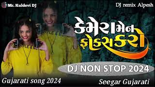 DJ REMIX SONG NON STOP Gujarat oDJ remix song @AlpeshThakor-nv7du DJ remix song 2023.24