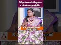 இந்த ஒரு பரிகாரம் கோடீஸ்வரர் ஆக்கும் aanmeegam shorts astrology gold tamil goldcoin