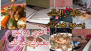 #روتين الجمعة اللى اشتهرت به في #المواقع #وصفات_رمضان #شكولا-شو سهل#اكسبلور