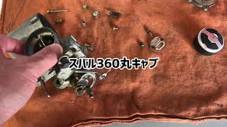 スバル360 キャブレターオーバーホール　イソベモータースちゃんねる　群馬県高崎市の車屋さん