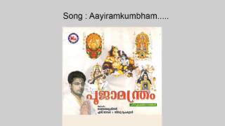 Aayiramkumbham - Poojamantharam