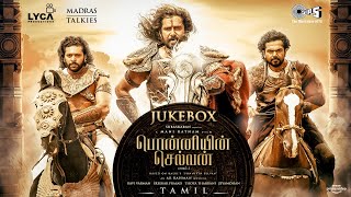 Ponniyin Selvan Part 1 - Audio Jukebox | AR Rahman | Mani Ratnam | #PS1 Tamil | Tamil New Songs