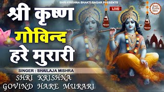 LIVE :- श्री कृष्ण गोविन्द हरे मुरारी |  KRISHNA BHAJAN ( FULL SONG) I SHRI KRISHNA GOVIND