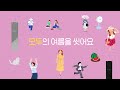 lg 트롬 스타일러 모두의 여름을 씻어요 스무살 편