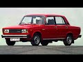 «Жигули» на экспорт от советского ответа fiat 124 до модернизации ВАЗ 2105