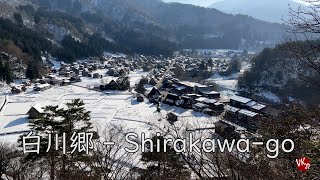 Shirakawa-go in Winter mountain village in Japan, UNESCO's World Heritage English