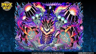 【サモンズボード】ボルケーノクライム【滅】アドラグレンの炎宮 - 祝王神獣ラルグPT 手動ターン7