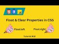 CSS Tutorial: Float and Clear | What is Float in CSS | Web Development Tutorials #32