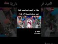 صفاء ابو السعود تعيد تقديم اغنيه العيد فرحه | اهلا بالعيد
