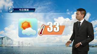 早晨天氣節目(06月21日上午8時) - 科學主任蔡子淳