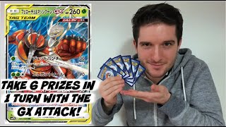 This can take 6 PRIZES in 1 TURN! - Pheromosa \u0026 Buzzwole GX Tag Team | Pokemon TCG