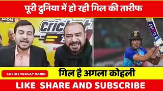 india vs new zealand 3rd t20 match reaction pakistan media