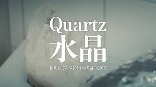 ＜二限目＞時計技術の発展　～課題解決のためのものづくり～