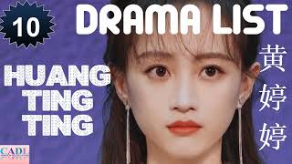 黄婷婷 Huang Ting Ting | Drama List | Huang Tingting 's all 10 dramas | CADL