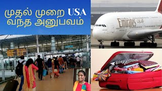 முதல் முறை USA வந்த அனுபவம் | First time USA travel experience | Travel to USA from India | Tamil