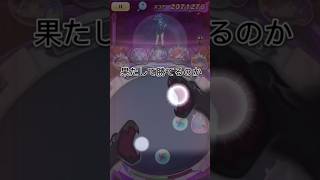 【ぷにぷに】封印ボス勝てないと思ったら…#妖怪ウォッチぷにぷに#ぷにぷに#shorts