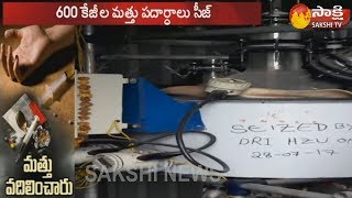 తెలంగాణ జిల్లాల్లో భారీగా డ్రగ్స్ పట్టివేత