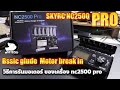 SKYRC NC2500PRO Basic Giude Motor Break in