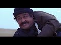 നിൻ്റെ വലത് കൈ എനിക്ക് വേണം mohanlal movie super scene usthaad climax scene