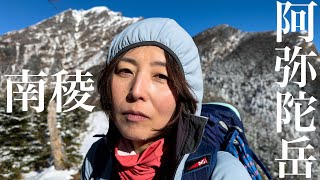 阿弥陀岳南稜 足の重傷骨折をした女性クライマーが足をの痛みに耐えながら登攀する