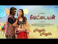 Mayile Mayile - Vettaiyan First Single Track | Rajinikanth | Tamannah | Aniruth | TJ Gnanavel | Lyca