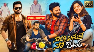 Sai Dharam Tej, Nabha Natesh Telugu Blockbuster FULL HD Drama/Comedy Movie || Kotha Cinemalu