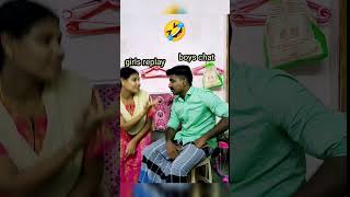 🤣😂அட பிக்காளி பயலே girls chat kodumaigal #youtubeshorts #Arunvaishu