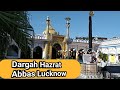 Dargah Hazrat Abbas a.s