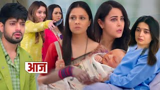 Ghum Hai Kisikey Pyaar Mein | 25 January | Savi became the mother of Rajat's child,