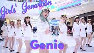 [KPOP IN PUBLIC] Girls' Generation(소녀시대) - 'Genie(소원을 말해봐)' Dance Cover by SKD