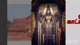 திருக்காட்கரை ஸ்ரீ பெருஞ்செல்வ நாயகி          (ஸ்ரீ வாத்சல்ய வல்லி 108 வைணவத் திருத்தலங்களில் ஒன்று