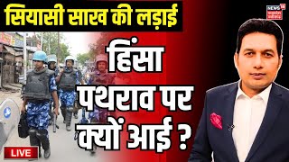 Mahadebate Live : विजयपुर टू भोपाल...बवाल पर बड़ा सवाल | MP By Election | Budhni By Election | EVM