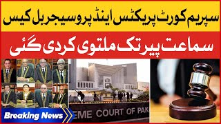Supreme Court Practice and Procedure Bill Case | Hearing Adjourned Till Monday | Breaking News