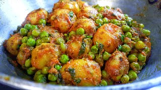 ঝাল ঝাল নিরামিষ আলু কড়াইশুঁটির কষা || Aloo Koraishutir Kosha || Potato Peas Without Onion Garlic