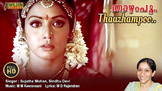 Thazhampoo Mudimudichu Full Video Song  Hd   Devaragam Movie Song  Remastered Audio 