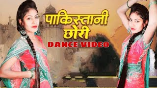 Mera Ke Napega Bhartar ||Sapna Chaudhry || Dance Cover By || Varsha official ♥#dancevideo