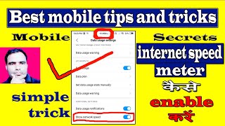How To Enable Internet Speed Meter On notification Bar in Poco,Redmi and Xiaomi Mobiles phones ||