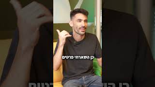 למה 95% מתקציב קמפיין הפייסבוק שלכם הולך לפח?