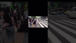 横断歩道にカオナシ登場w