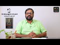 ആരാച്ചാർ ഭാവനയിലൂടെ ചരിത്രമെഴുതുന്ന നോവൽ vakkukalude marukara ep 1 jayaschandran kallingal