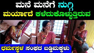 ಒಂದು ರೂಪಾಯಿ ಕೂಡ ಕಟ್ಟುವುದಿಲ್ಲ. ತಾಕತ್ತಿದ್ದರೆ ಸಿವಿಲ್ ಕೇಸ್ ಮಾಡಿ ವಸೂಲ್ ಮಾಡಿ.