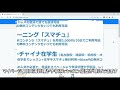 【bitex中国語～中国語学習にぜひ活用してほしい無料ツール～】