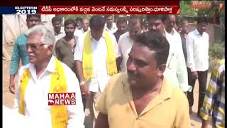 TDP MLA Dhulipalla Narendra Kumar Speed Up His Election Campaign In Ponnur | Mahaa News