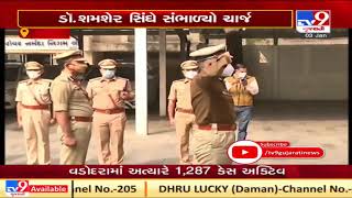 Shamsher Singh takes charge as police commissioner of Vadodara city | TV9News | D23