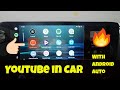 How to Watch Youtube in Your Car with Android Auto