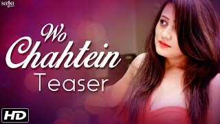 Wo Chahtein - Devanjan Guha Ft. KLC - Official Teaser - Full Video Coming Soon