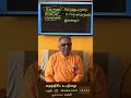 23. தைத்திரீய உபநிஷத் விளக்கவுரை ஆச்சார்யா க.மணி iஅத்வைத வேதாந்தம் advaita_vedanta